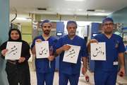 به مناسبت هفته بزرگداشت واحدهای سی اس اس دی، تور گردشگری ویژه این واحد در بیمارستان سینا برگزار شد